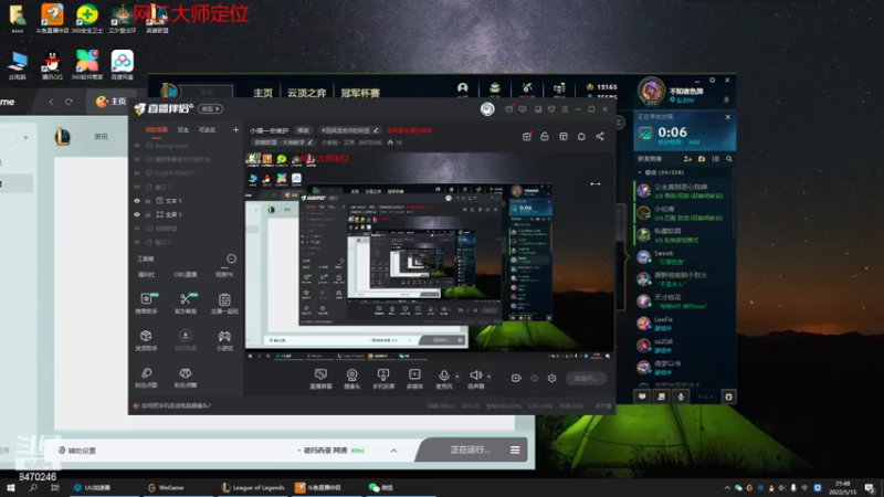 【2022-05-15 21点场】小老板丶艾克：小播一会维护