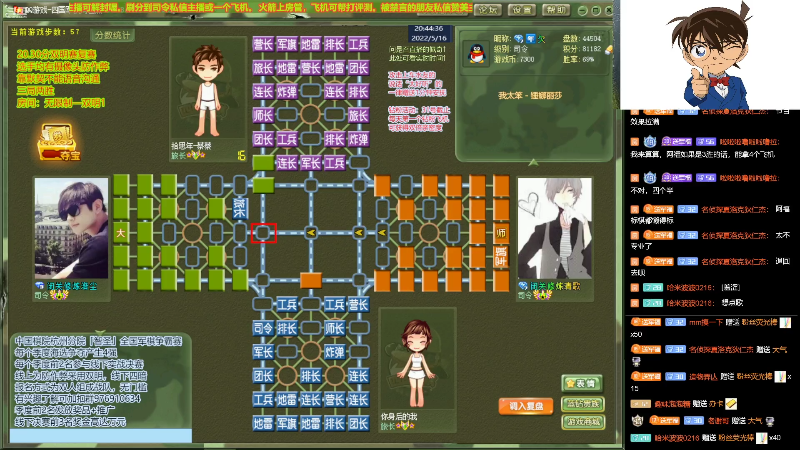【四国军棋】四国军棋欠你幸福的精彩时刻 20220516 20点场