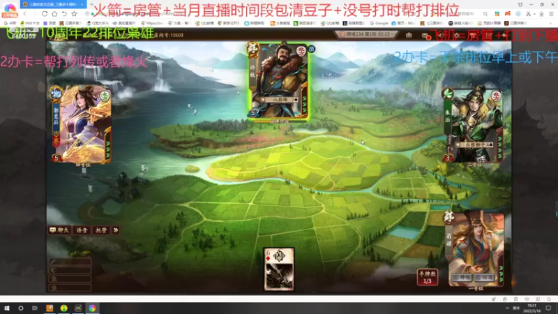 【2022-05-16 10点场】断梦花开到黎明：听说下次活动场文和乱武