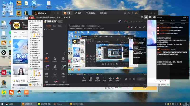 【2022-05-16 18点场】峡谷杀神酱油瓶：打下比赛先