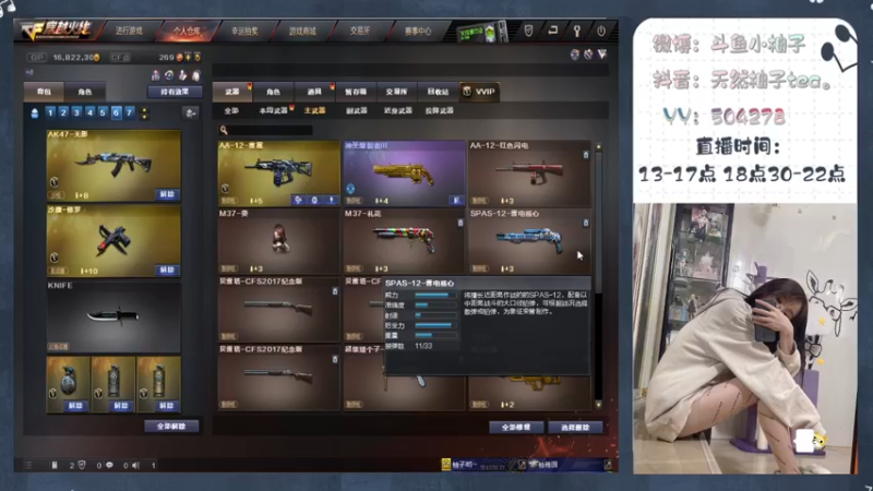 【2022-05-16 15点场】天然柚子tea：热情满满，加油柚子