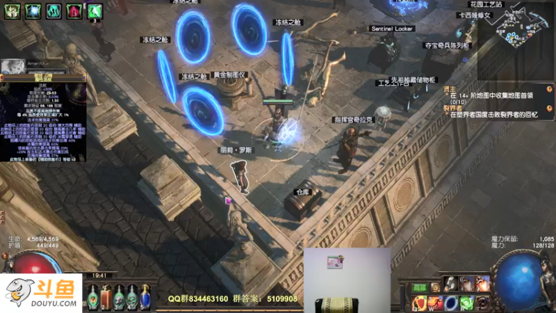 【2022-05-16 19点场】圣光蜗牛丶：国际服新赛季走起！