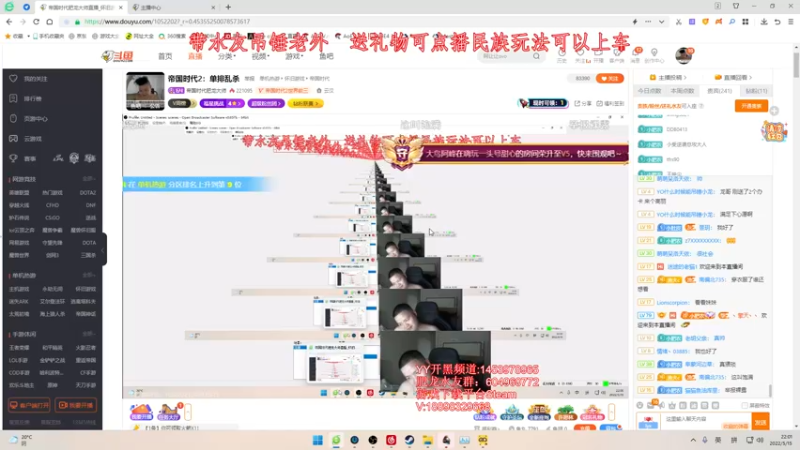 【2022-05-15 22点场】帝国时代肥龙大师：帝国时代2：新手单排教学