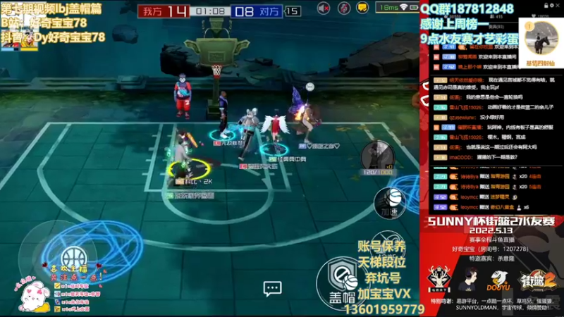 2号位阿神玩法