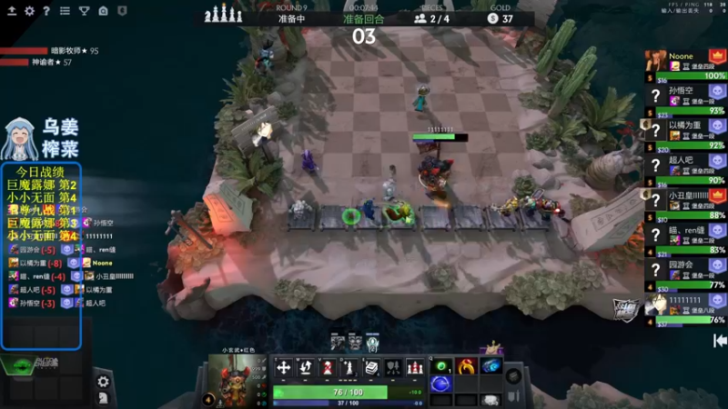 【2022-05-16 14点场】820邹倚天：新的一月新的开始~~