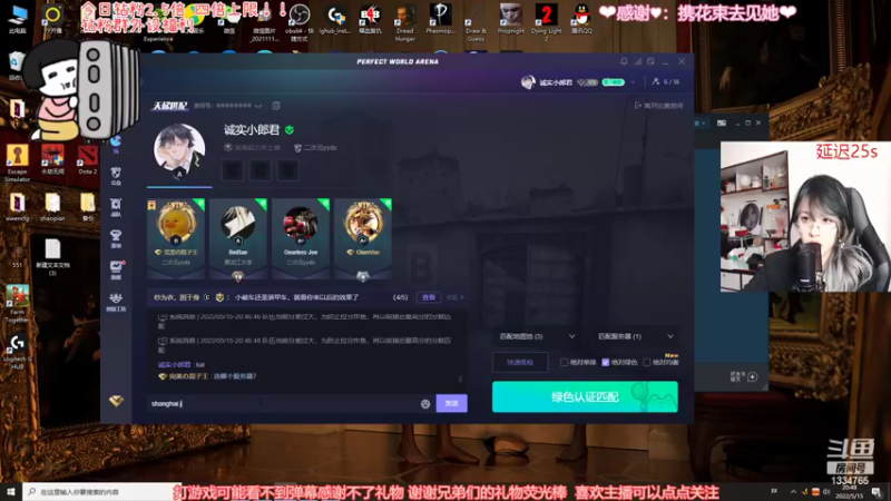 【2022-05-15 20点场】是希文吖丶：【希文】新染色~钻粉双倍