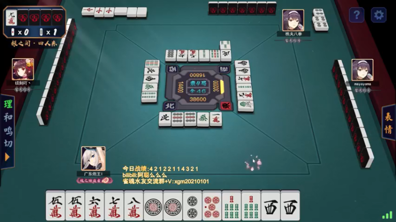 【2022-05-15 19点场】阿聪丷：【阿聪】拿4就送红包！！！