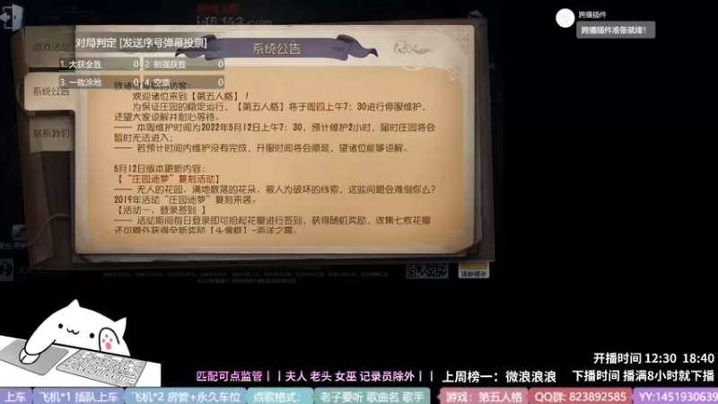 【2022-05-12 15点场】Ryan心颜：瓶颈期又乱排