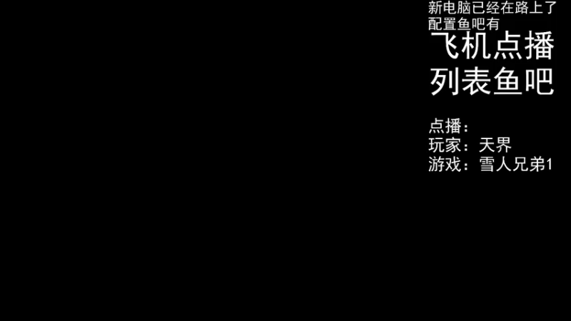 【2022-05-16 17点场】FC老弊：距离百年老店还差91年