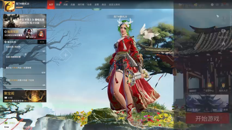 【2022-05-15 17点场】SAYA丶J：纯纯逆天哥的直播间