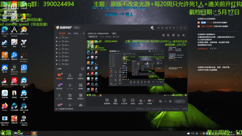 【2022-05-16 00点场】下人灰：在疯狂之后~继续老兵地牢！