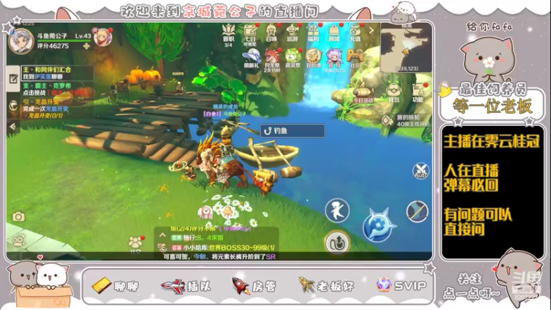 【2022-05-15 12点场】京城丶菀公子：龙之国物语萌萌启航