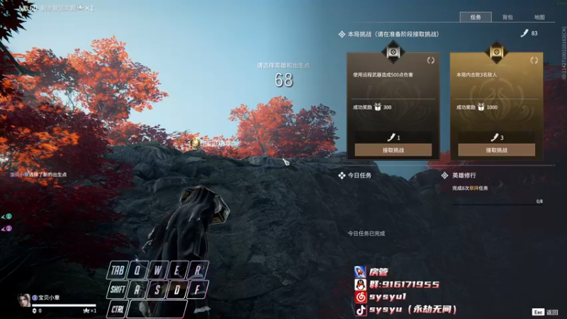 【2022-05-14 16点场】sysyu：【sy】开通钻粉就有机会上修罗！