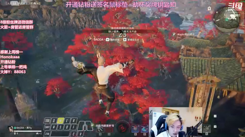 【2022-05-13 22点场】在下黄复来：【黄复来】开钻粉送签名鼠标垫劫杯钥匙扣