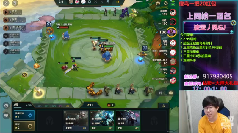 【2022-05-14 20点场】Xs雲烬：只会教你最科学的玩儿蛋方式