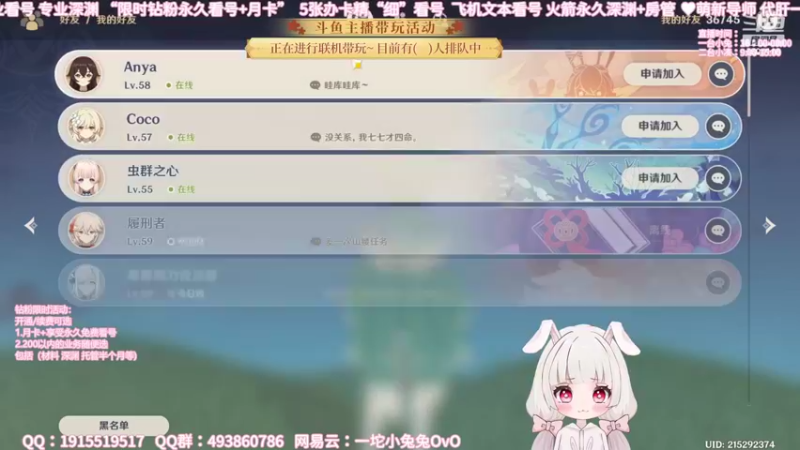 【2022-05-15 22点场】一坨小兔兔OvO：大神带你玩原神-坨小兔