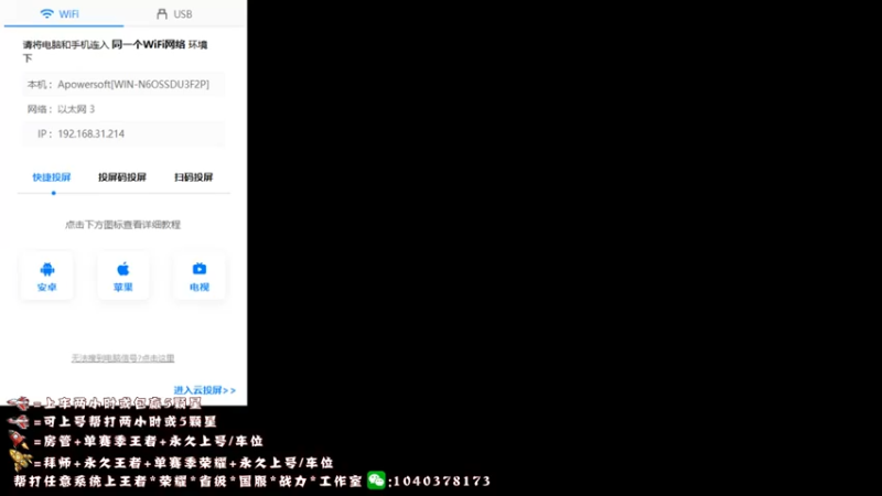 【2022-05-16 13点场】天涯yy丶：果盘先生国服赵云教你如何刷经济