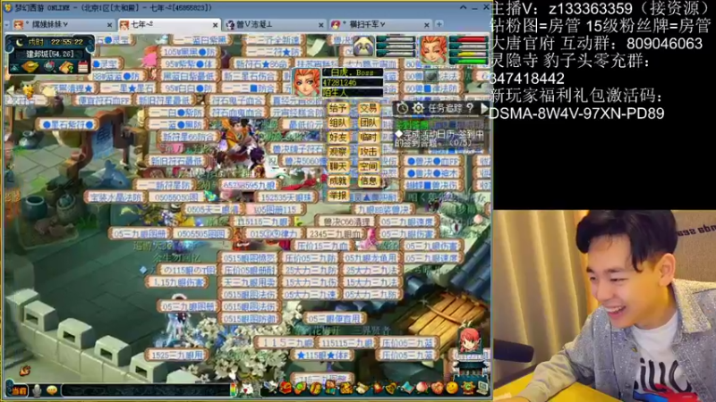 【2022-05-11 22点场】梦幻你波哥：新区大唐官府神兽鲲鹏