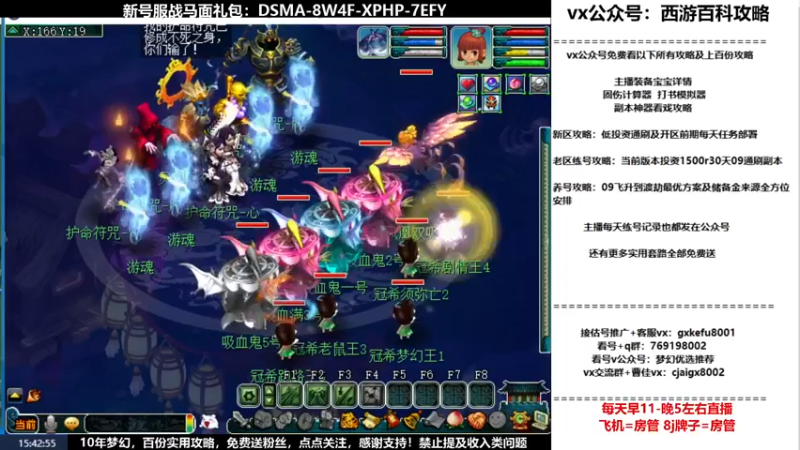 【2022-05-16 15点场】oo冠希oo：备战520一生一世