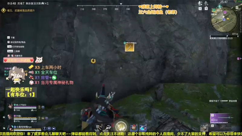 【2022-05-15 23点场】咕咕喵nya：❤️可上车❤️天海知道我的心有多痛吗？