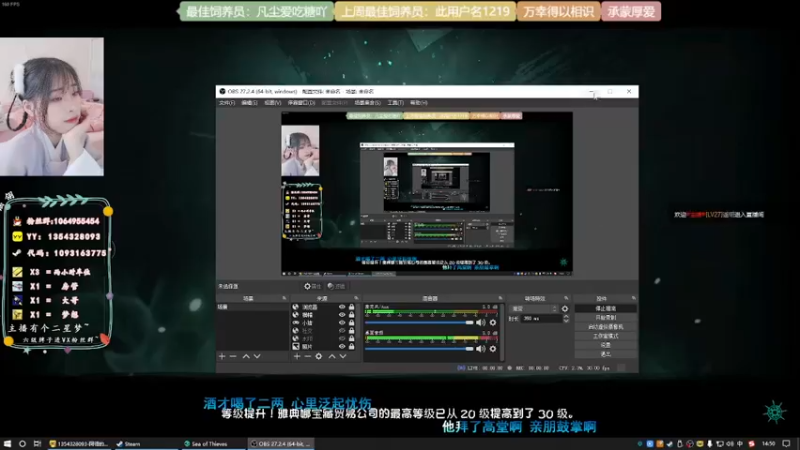 【2022-05-16 14点场】谣翎：“不如沉默，看时间怎么说.”