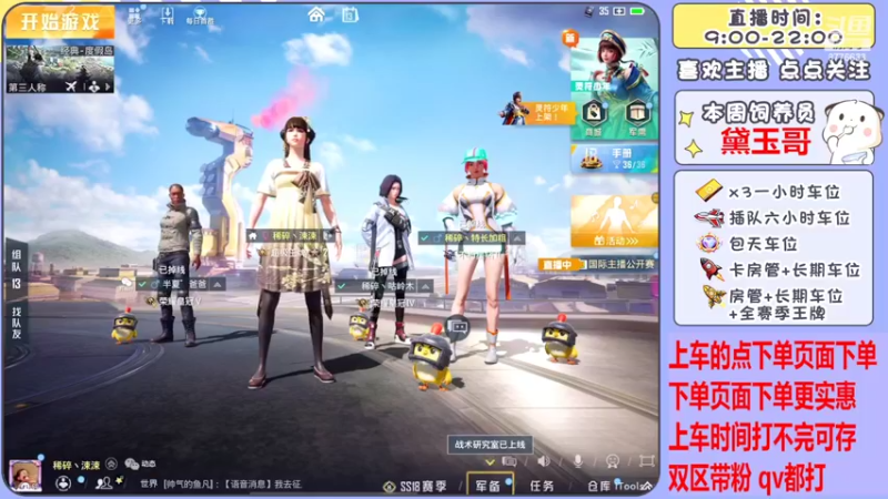 【2022-05-13 18点场】是星陨阿：多赛季战神带粉嘎嘎上分 有位置 可帮打