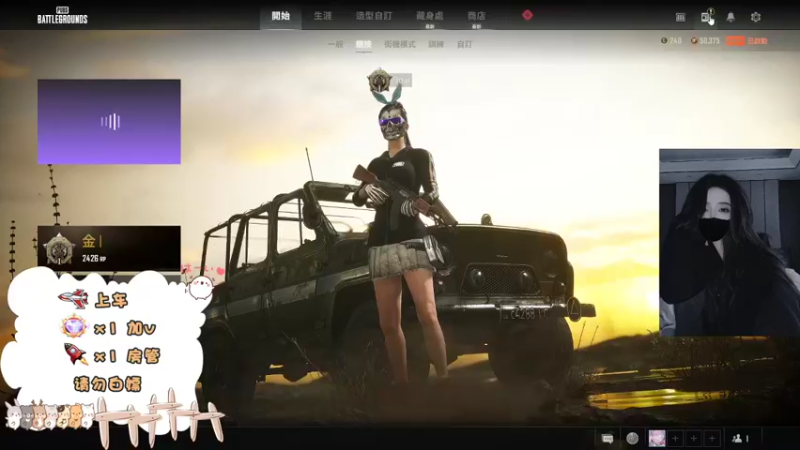 【2022-05-13 18点场】可达梦：新人妹妹摆烂怕不鸡