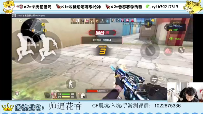 【2022-05-16 15点场】亮哥il：冲刺榜一！！！！！