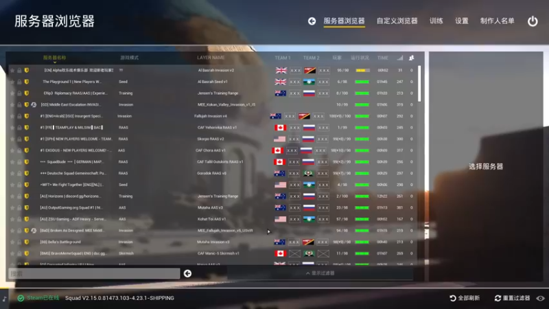 【2022-05-15 21点场】小狮子lionkk丶：【LIONKK】Squad