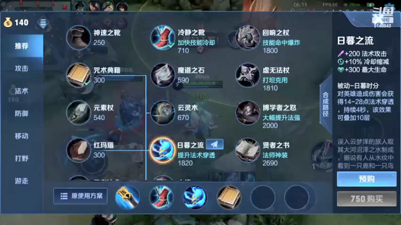 【2022-05-16 10点场】小啊鹏Zz：冲击国服第一诸葛亮 1.2W战力