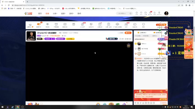 【2022-05-15 14点场】Franke19：【Franke19】讲文明，树新风！