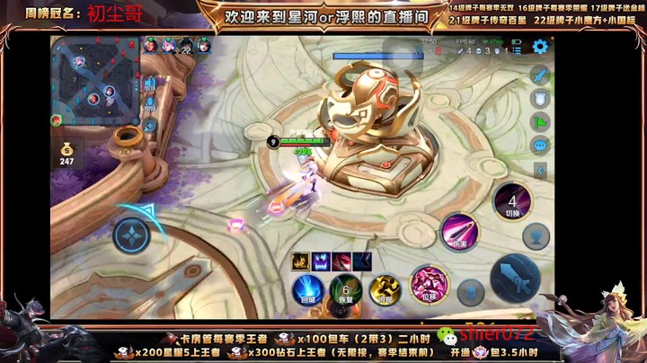【王者荣耀】星河or浮熙的精彩时刻 20220516 00点场