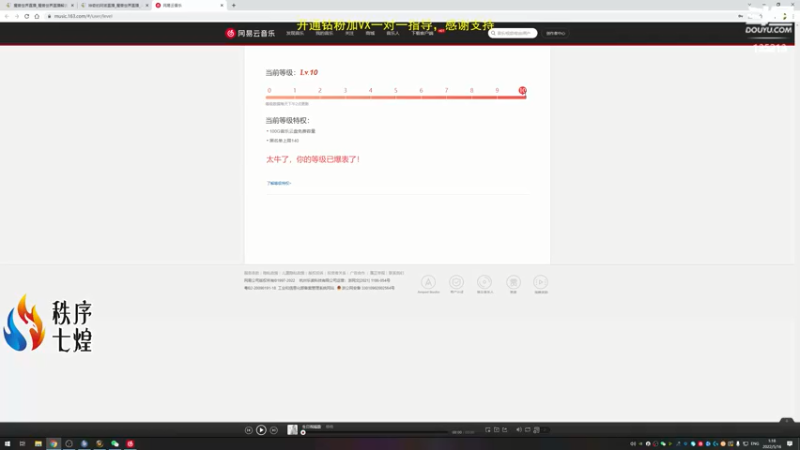 【2022-05-16 01点场】神奇的阿诺：剑在人在DKT