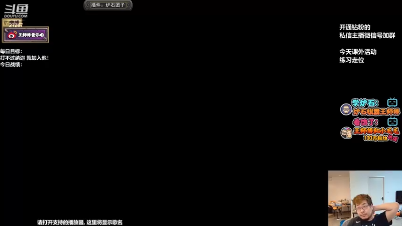 【2022-05-16 18点场】王师傅精益求精：把把对大眼的直播间儿~