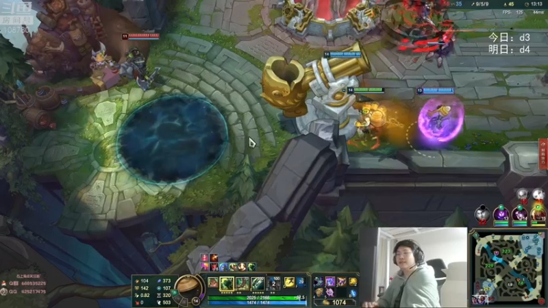 【2022-05-16 04点场】兮饭锐雯：无限火力滴神巡演现场！！！