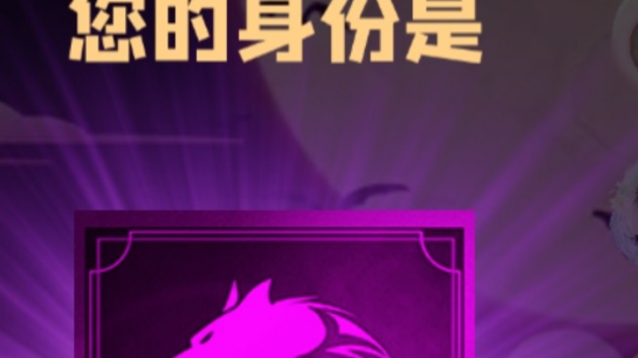 石像鬼狼牌