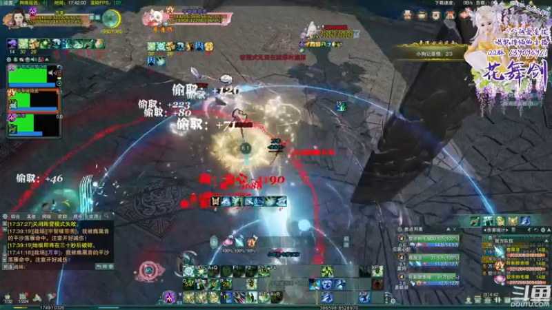 【2022-05-16 17点场】花舞剑：弹幕随机上号竞技