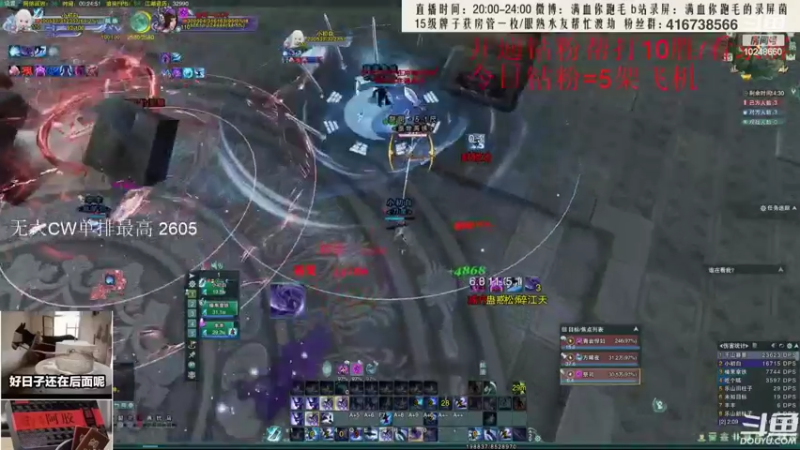 【2022-05-15 00点场】夏小花六：散排2600少林