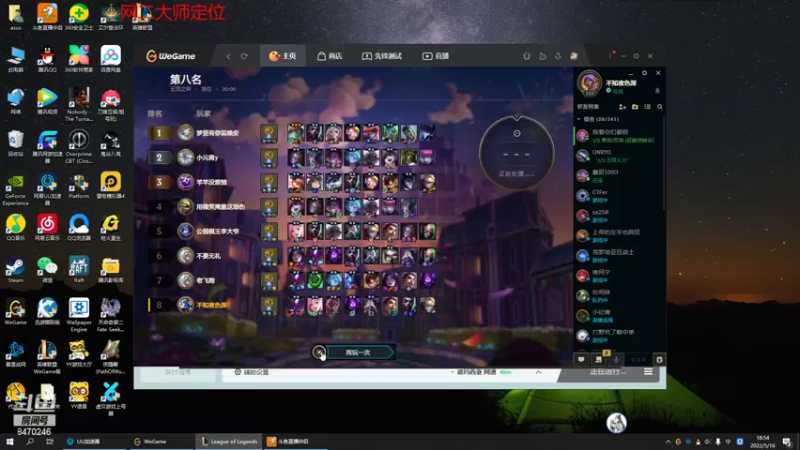 【2022-05-16 18点场】小老板丶艾克：小播一会维护