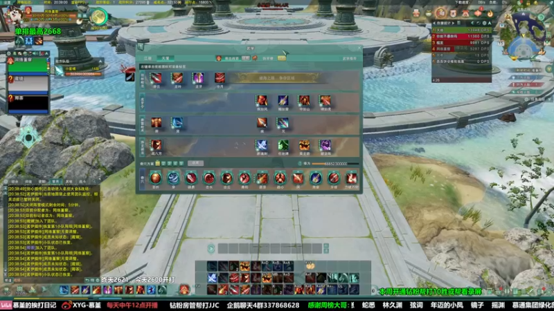 【2022-05-15 20点场】慕堇丶：【天策】散排冲2700！