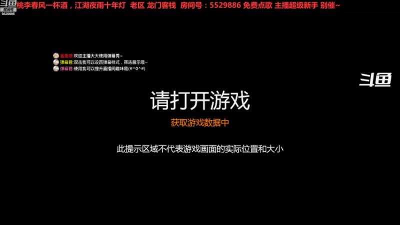 【2022-05-09 18点场】拆塔少女：下个副本隐王峰  ~