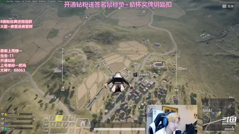 【2022-05-16 04点场】在下黄复来：【黄复来】开钻粉送签名鼠标垫劫杯钥匙扣