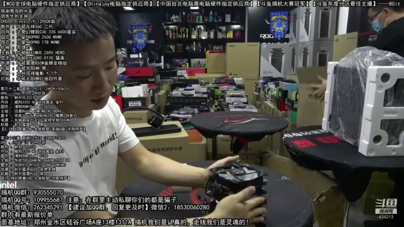 【2022-05-16 01点场】80it电脑网：郑州80it：520电脑活动开启