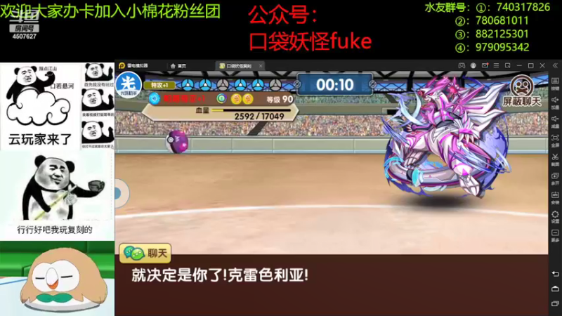 【2022-05-15 23点场】失眠君灬灬：祝大家天天开心。