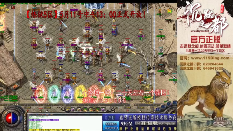【2022-05-13 09点场】沉默的牧神：沉默之都，小怪爆一切！