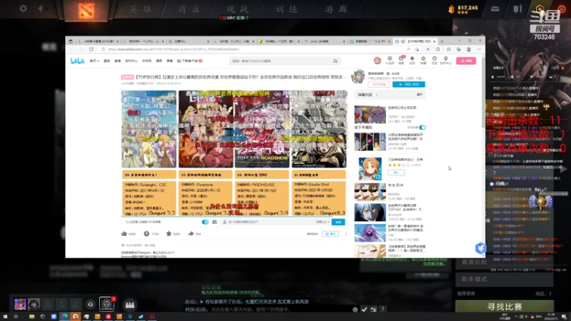 【2022-05-13 21点场】小铅笔HB：主播玩什么活动，欢迎大家点菜！