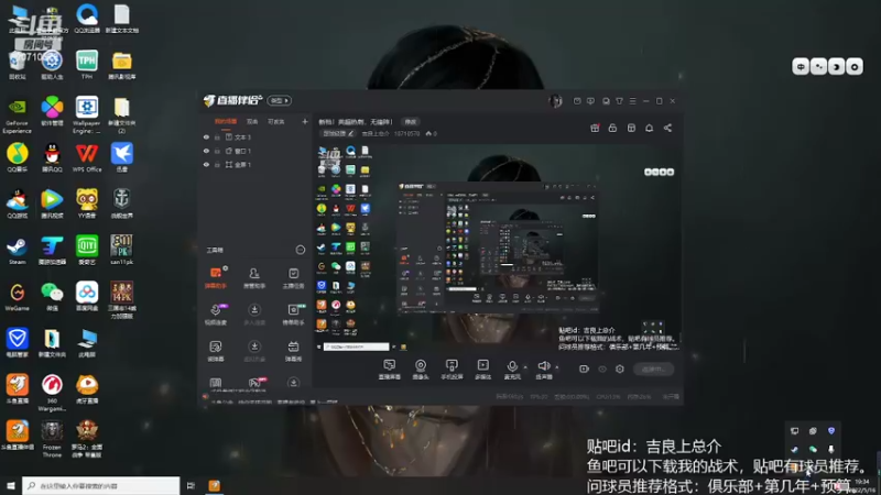 【2022-05-16 19点场】吉良上总介：新档！英超热刺，无锋阵！