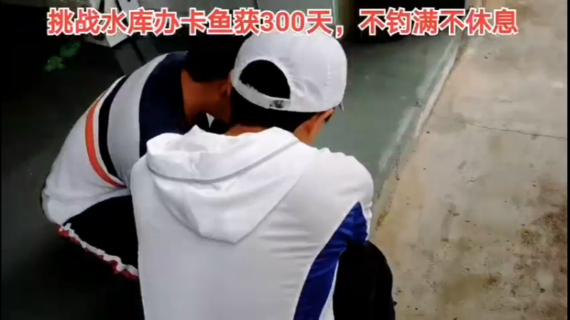 【2022-05-16 09点场】中华户外钓鱼：开新车钓鱼打窝