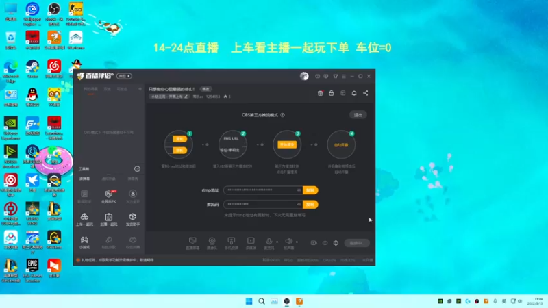 【2022-05-13 13点场】常乐er：只想做你心里最强的岳山！