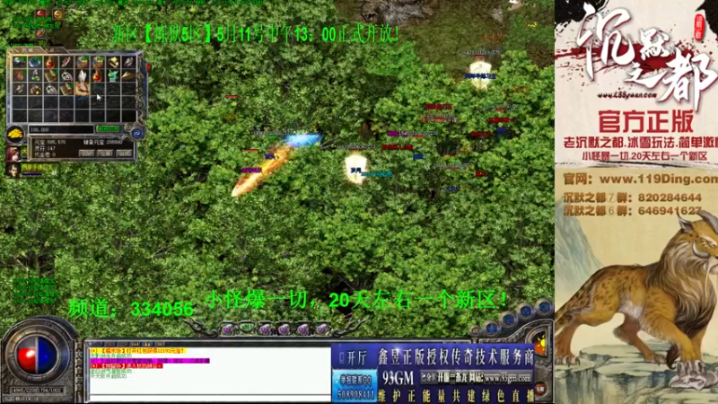 【2022-05-15 23点场】沉默的牧神：沉默之都，小怪爆一切！
